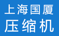 高压空气压缩机